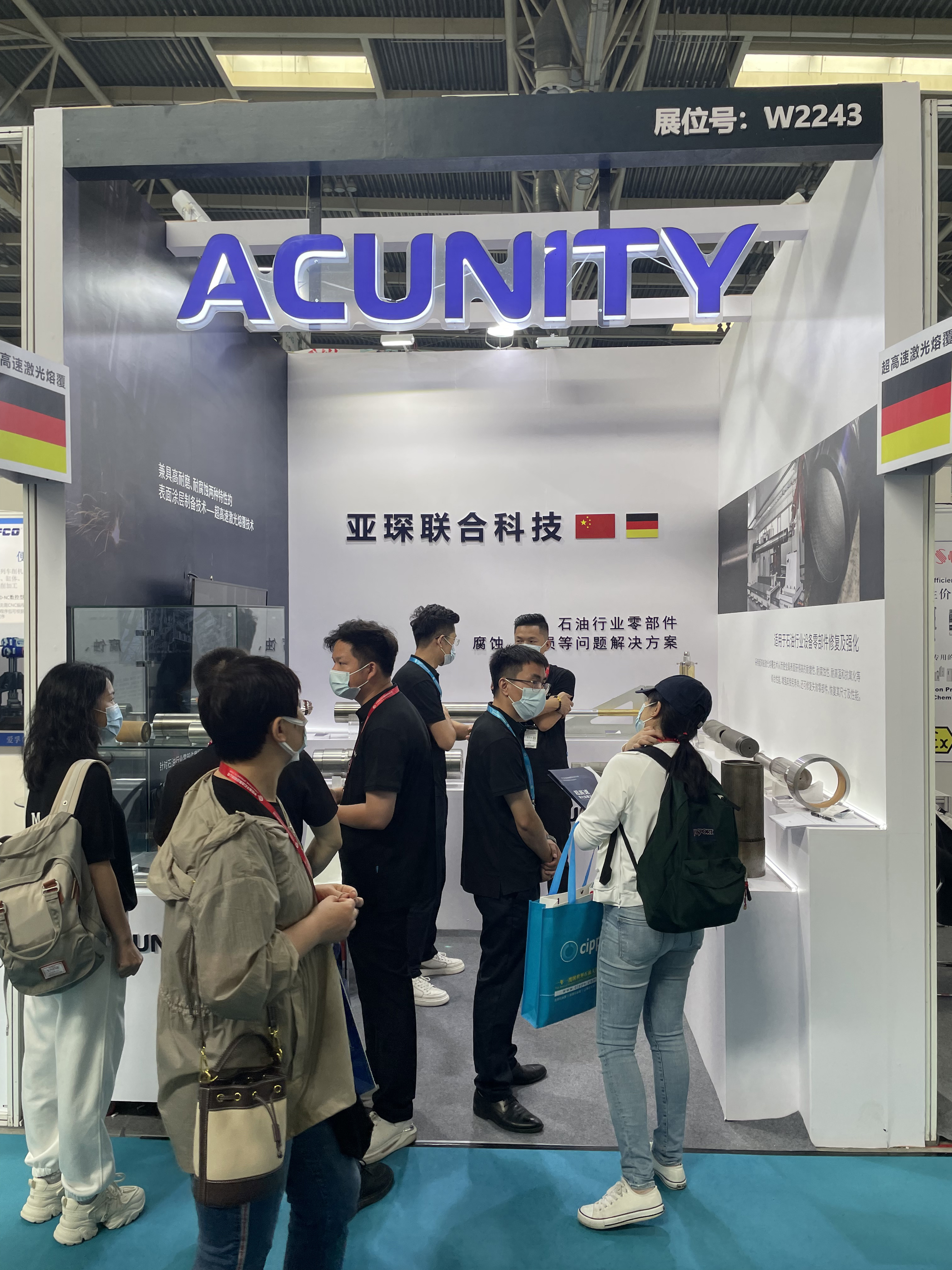 【展会直击】2023北京石油展，亚琛联合科技携产品亮相引超高人气